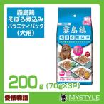 【あすつく】愛情物語 霧島鶏そぼろ煮込みバラエティパック  210g（70g×3P） （ドッグフード ウェット ペットフード ）