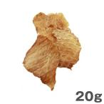  лучший Partner собака. закуска свинья мясной небо день высушенный 20g