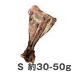  лучший Partner собака. закуска олень. плечо ..S примерно 30-50g