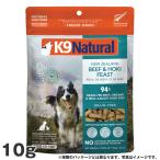 K9 ナチュラル ホキ＆ビーフ・フィースト 10g