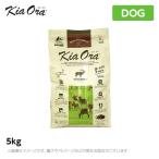 Kia Ora（キアオラ）ドッグフードベニソン 5kg ドッグフード 鹿肉
