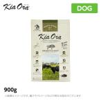 Kia Ora（キアオラ）グラスフェッドビーフ 900g
