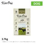 Kia Ora（キアオラ）グラスフェッドビーフ 2.7kg