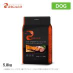 リガロ ハイプロテイン ターキー 5.8kg RIGALO グレインフリー 穀物不使用 プレミアムフード