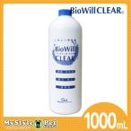  Vaio Will прозрачный BioWillCLEAR 1000ml изменение содержания . для 
