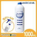  Vaio Will прозрачный 1000ml изменение содержания . для специальный пустой бутылка есть 