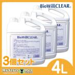  Vaio Will прозрачный 4l BioWillCLEAR для бизнеса 4 литров ×3