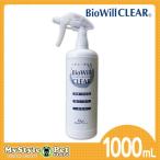  Vaio Will прозрачный BioWillCLEAR 1000ml
