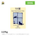 Yahoo! Yahoo!ショッピング(ヤフー ショッピング)クプレラ セミベジタリアン 2.27kg 成犬 アダルト 肥満犬 ダイエット ドッグフード CUPURERA （ペットフード ドライフード）