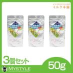  молоко главный офис Голландия производство взрослый .. молоко 50g×3 шт. комплект обезжиривание . коза молоко собака для кошка для порошок молоко органический 