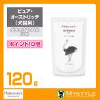 Yahoo! Yahoo!ショッピング(ヤフー ショッピング)【同じブランドなら8個まで メール便可】ヘルマン ピュア・オーストリッチ 120g<br>犬猫用 ウエットフード パウチ 無添加