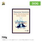 Yahoo! Yahoo!ショッピング(ヤフー ショッピング)クプレラ エクストリーム プレミアム ベニソン 700g  成犬 アダルト 幼犬 パピー 高齢犬 シニア ドッグフード CUPURERA   （正規品）