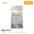 C＆R C.E.F Lサイズ 92g  サプリ (旧SGJプロダクツ）