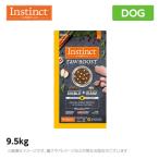 インスティンクト instinct Raw Boost リアルチキン（犬用） 9.5kg【フリーズドライ入り・総合栄養食】（ドッグフード）