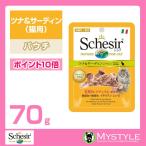 Yahoo! Yahoo!ショッピング(ヤフー ショッピング)Schesir シシア キャット ツナ＆サーディン 70g 猫 パウチ ウェットフード 無添加 無着色 プレミアムミート（キャットフード ペットフード 猫用品）