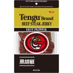 テング ビーフジャーキー ホット93ｇ×2個【ポストへ配達メール便】【規格変更】