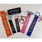 【my tag】刺繍 ネームタグ （M）カラビナ付！ オーダーメイド オリジナル ゴルフ コンペ 景品 キャディバッグ 名入れ ギフト ネームプレート