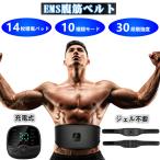 ems.. сильнейший модель 14 листов . электро- накладка ems.. ремень .. ремень гель не необходимо диета прибор ems ремень .tore10 режим 30 -ступенчатый интенсивность 