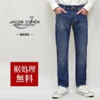 【70%OFF／定価88,000円】JACOB COHEN ヤコブコーエン 国内正規品 BARD (旧688 used加工 ストレッチデニムパンツ スリムフィット 春夏 イタリア製 72187