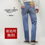 【70%OFF／定価79,200円】JACOB COHEN ヤコブコーエン 国内正規品 NICK (旧622 ストレッチデニムパンツ スリムフィットジーンズ 春夏 イタリア製 72395