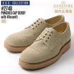 [P10 раз ] Sanders B.G.S. [2740: дырокол do колпак Dubey ] замша Британия производства внутренний стандартный товар SANDERS BGS PUNCHED CAP DERBY with Vibram замша 