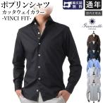  Jean сеть через год po пудинг Broad хлопок vi nchi Fit kata way рубашка 103600V84-AC103 длинный рукав мужской внутренний стандартный товар Giannetto VINCI FIT