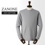 【30%OFF/定価25,850円】ザノーネ 新品 アイスコットン 長袖 クルーネックカットソー 812643-Z0380 グレー 国内正規品 イタリア製  ZANONE ZN48 ZN52