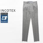 [50%OFF] INCOTEX комфорт шерсть хлопок брюки 1T0031-90399 внутренний стандартный товар IW44 IW46 IW48 IW50