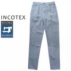 [30%OFF] INCOTEX хлопок парусина автомобиль - кольцо брюки 1SA166-90822 внутренний стандартный товар IT31 IT32