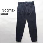 [50%OFF] INCOTEX Royal bata vi a хлопок узкие брюки 1W0001-9098Y темно-синий внутренний стандартный товар IT44 IT48 IT50 IT52