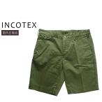 [50%OFF] INCOTEX атлас тонкий конический шорты 1W0192-90384 зеленый внутренний стандартный товар IT44 IT48 IT52