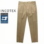 [50%OFF] INCOTEX высокий комфорт тонкий Fit брюки ZR530W-90312 внутренний стандартный товар IC44 IC48 IC52