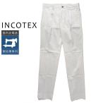 [50%OFF] INCOTEX комфорт Carrot Fit брюки ZL501W-90361 внутренний стандартный товар IC48 IC50 IC52