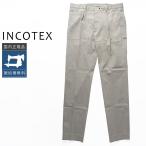 [50%OFF] INCOTEX комфорт Carrot Fit брюки ZL501W-90361 внутренний стандартный товар IC48 IC50