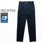 [50%OFF] INCOTEX комфорт Carrot Fit брюки ZL501W-90361 внутренний стандартный товар IC46 IC48