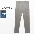 [50%OFF] INCOTEX лёд хлопок блинчики стрейч брюки ZL530W-9223J внутренний стандартный товар IC48 IC52