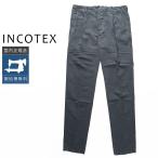[50%OFF] INCOTEX конический Fit стрейч брюки 10X158-90896 внутренний стандартный товар IT30 IT31