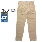 [50%OFF] INCOTEX конический Fit стрейч брюки 10X158-90896 внутренний стандартный товар IT31 IT33 IT34 IT38
