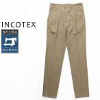 [50%OFF] INCOTEX конический Fit стрейч брюки 10X158-90896 внутренний стандартный товар IT29 IT32 IT33