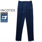 [50%OFF] INCOTEX постоянный Fit хлопок linen брюки 1W0049-9227J внутренний стандартный товар IC46 IC52 IC54