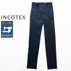 [50%OFF] INCOTEX высокий комфорт легкий брюки 1T084C-90373 внутренний стандартный товар IC44 IC50