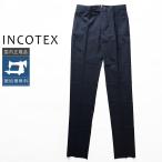 [50%OFF] INCOTEX Techno обезьяна to настоящий Techno шерсть брюки 1T035R-9322F внутренний стандартный товар IW46 IW54