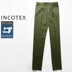 [50%OFF] INCOTEX 31 type высокий комфорт стрейч брюки 1W0031-90312 внутренний стандартный товар IT46 IT48 IT52