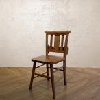 英国アンティーク調 チャーチチェア ボックス付 マホガニー教会 椅子