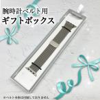 ギフトボックス プレゼント用