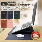 パソコンケース 14 15.6 13 13.3 12 16 インチ パソコンバッグ ノートパソコン ケース カバー PCバッグ おしゃれ macbook パソコン カバー