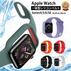 Apple watch 一体型 バンド ケース ベルト series4 5 6 SE 38mm 40mm 42m 44mm 女性 大人 かわいい おしゃれ アップル ウォッチ 防水 スポーツ 選