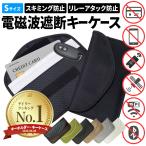  машина противоугонное сумка реле attack "умный" ключ чехол для ключей радиоволны блокировка .. меры скимминг предотвращение iPhone машина скимминг сумка смартфон kreji