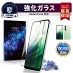 FIRME（フィルミ） Xiaomi Redmi 15 5G ガラスフィルム Xiaomi Redmi