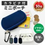 カラビナ付き ミニポーチ 小物入れ おしゃれ メンズ レディース アウトドア キャンプ シンプル イヤホン AirPods 軽量 コンパクト ネオプレン メンズ ベルト